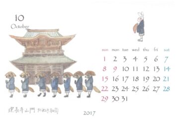 建長寺山門　たぬき和尚