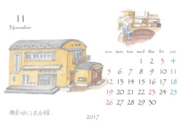 鎌倉婦人子供会館