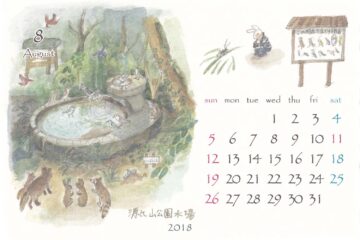 源氏山公園の野鳥の水場