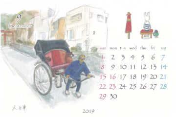 人力車有風亭の青木さん