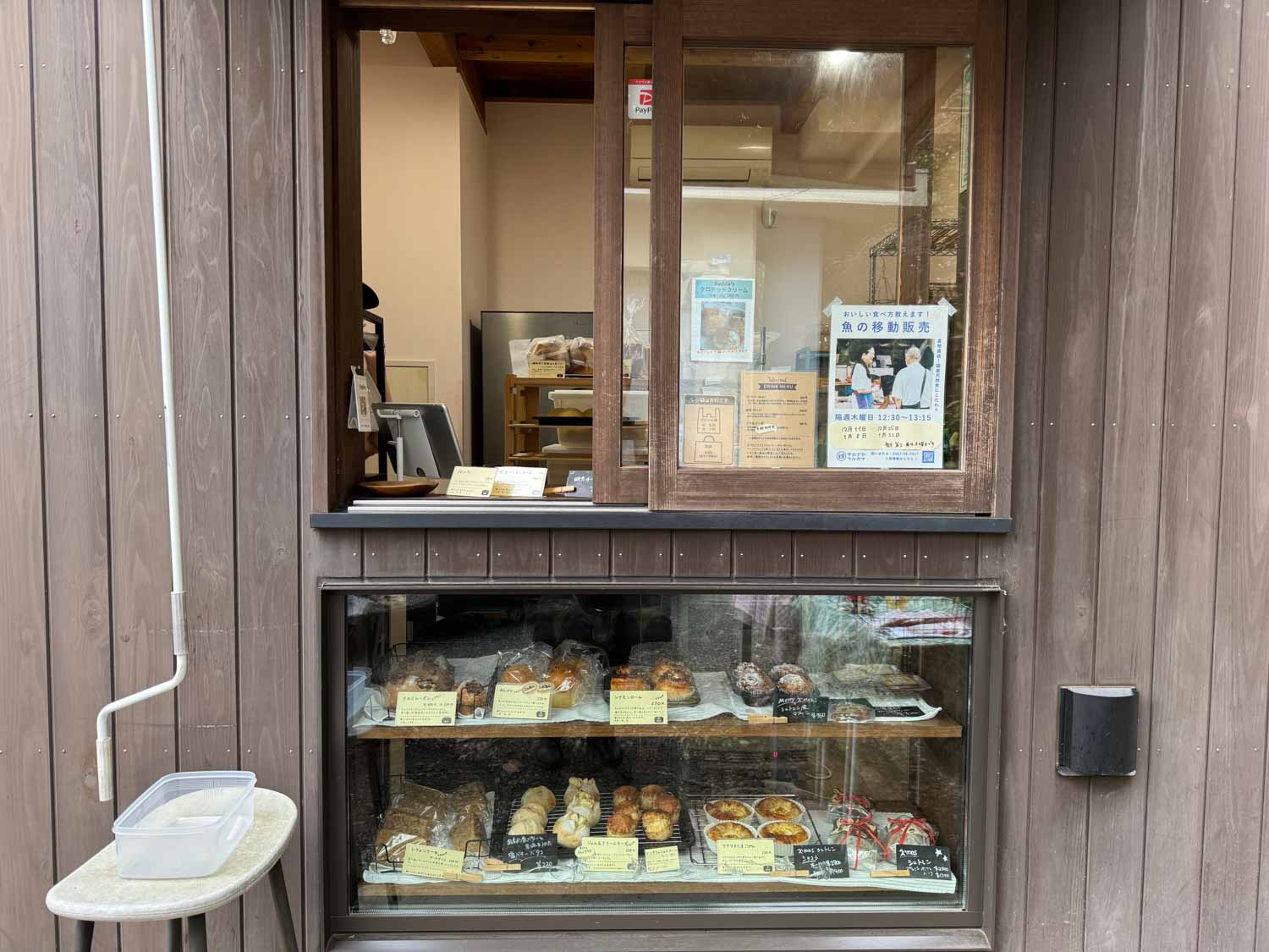 鎌倉なないろファクトリー